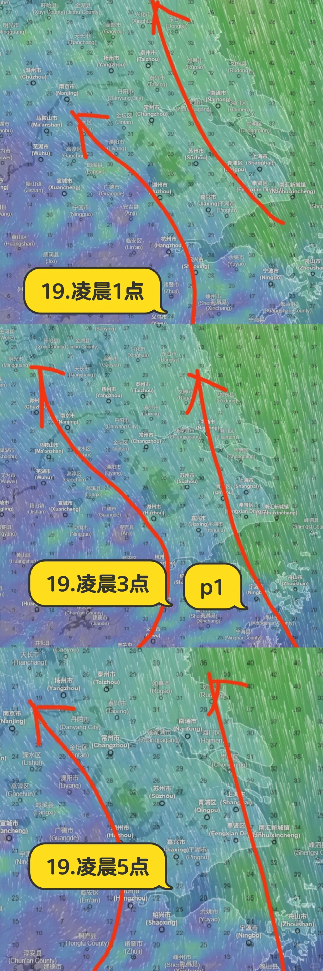12.18晚至12.19空气状况直播贴