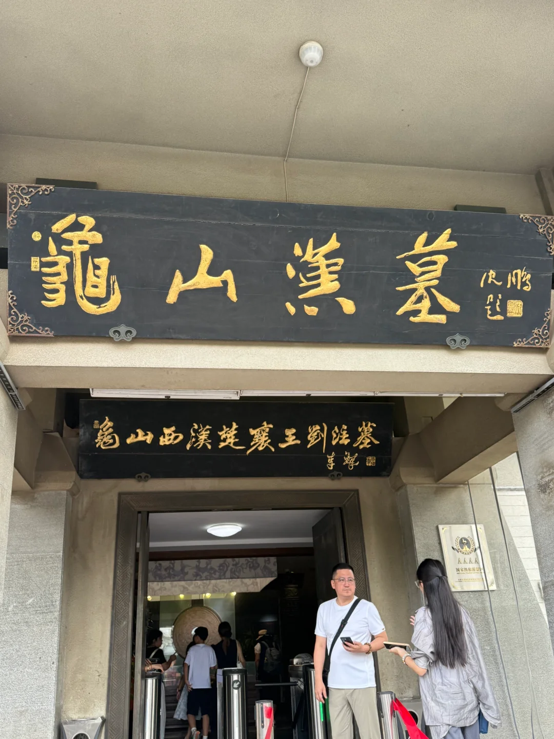 徐州2天1晚旅游攻略！不费腿 非特种兵！