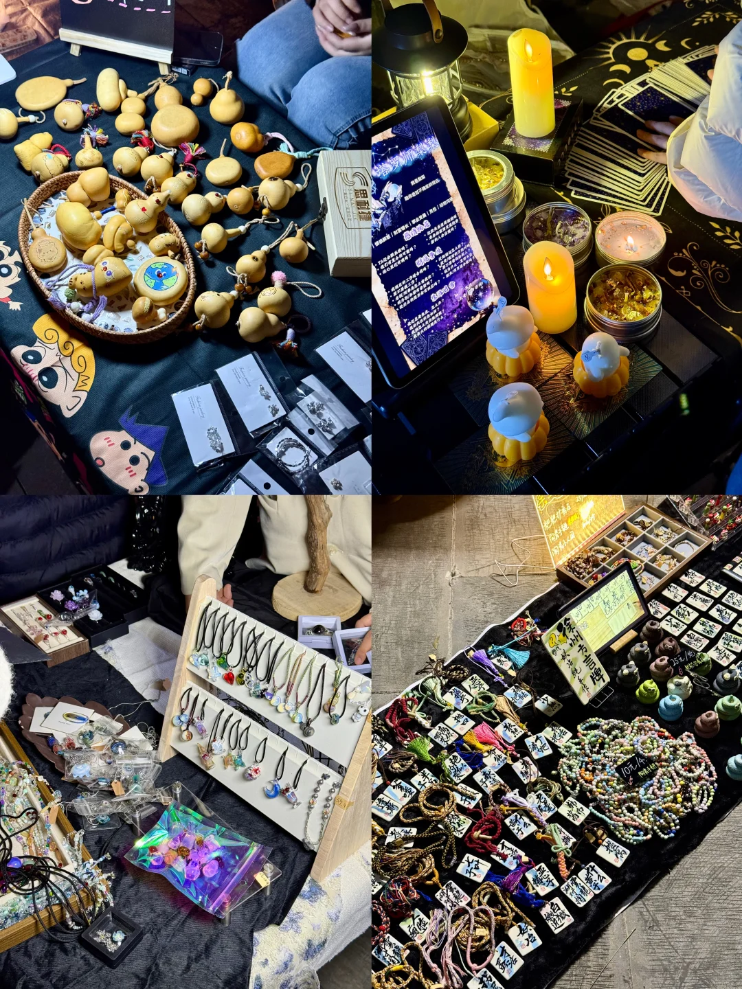 徐州鬼市，我替你们去过了❗️附上图片