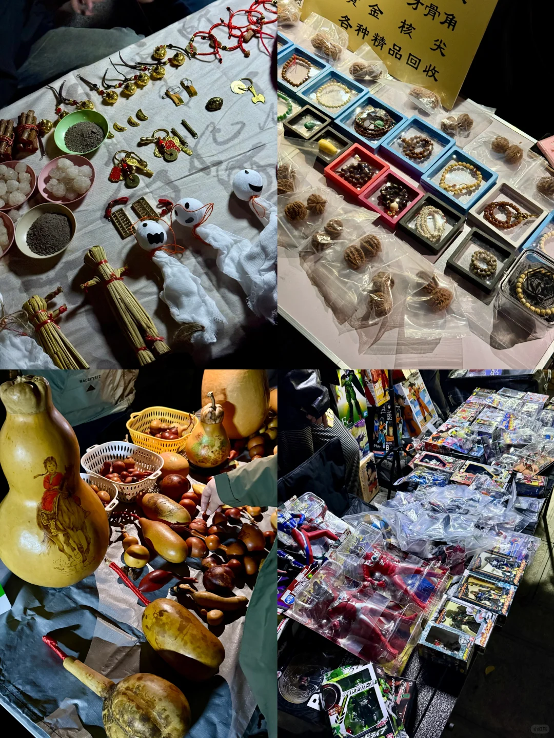 徐州鬼市，我替你们去过了❗️附上图片