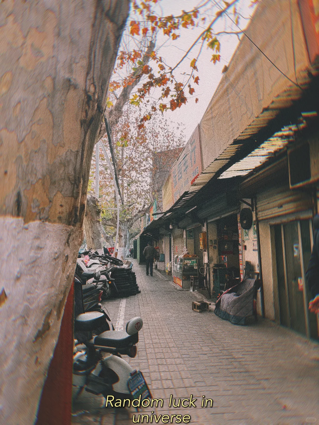 南京六合老区的一家混沌店