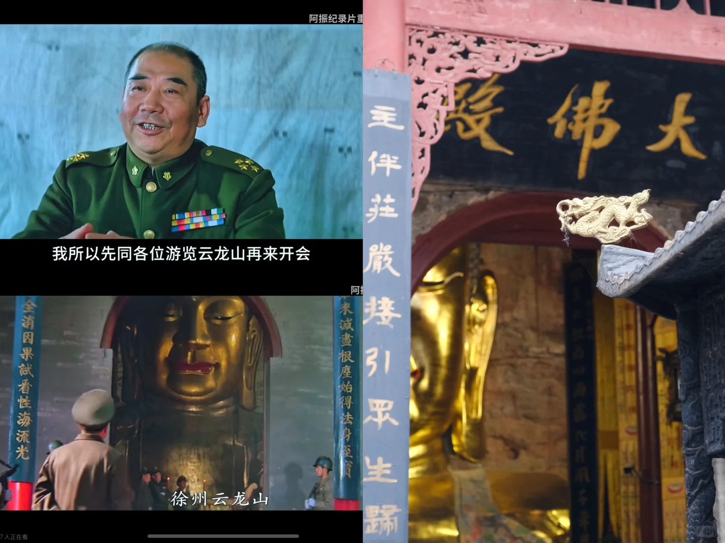 你一句我不明白