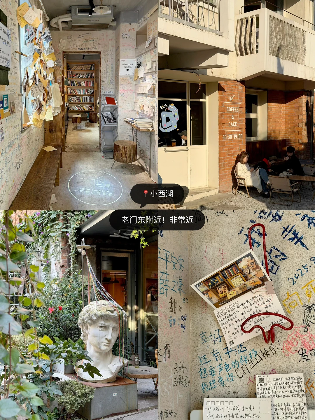 刚从南京回来！一日游超全打卡机位攻略🍁📸