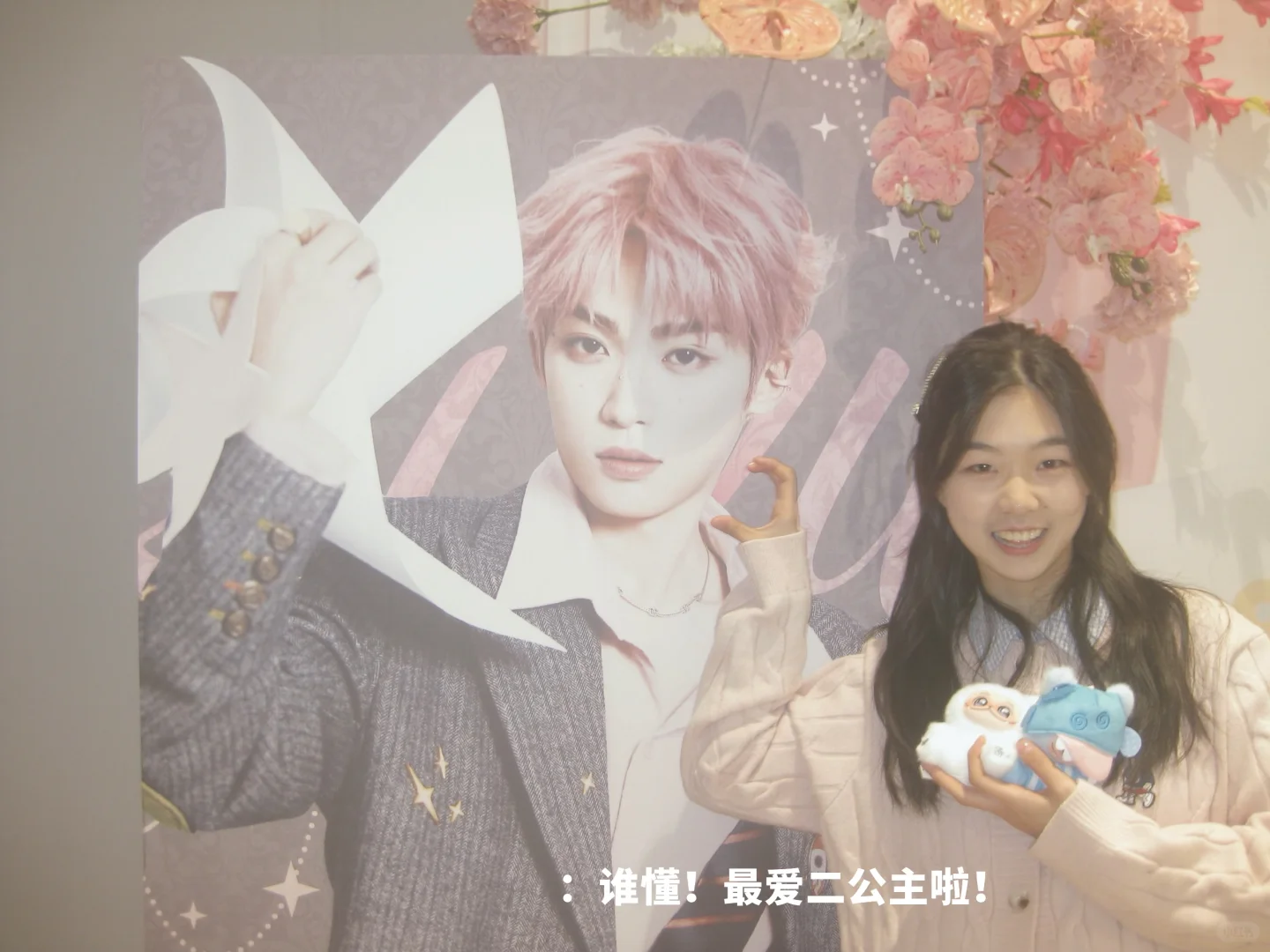 就这个打卡爽！一切都好得很！