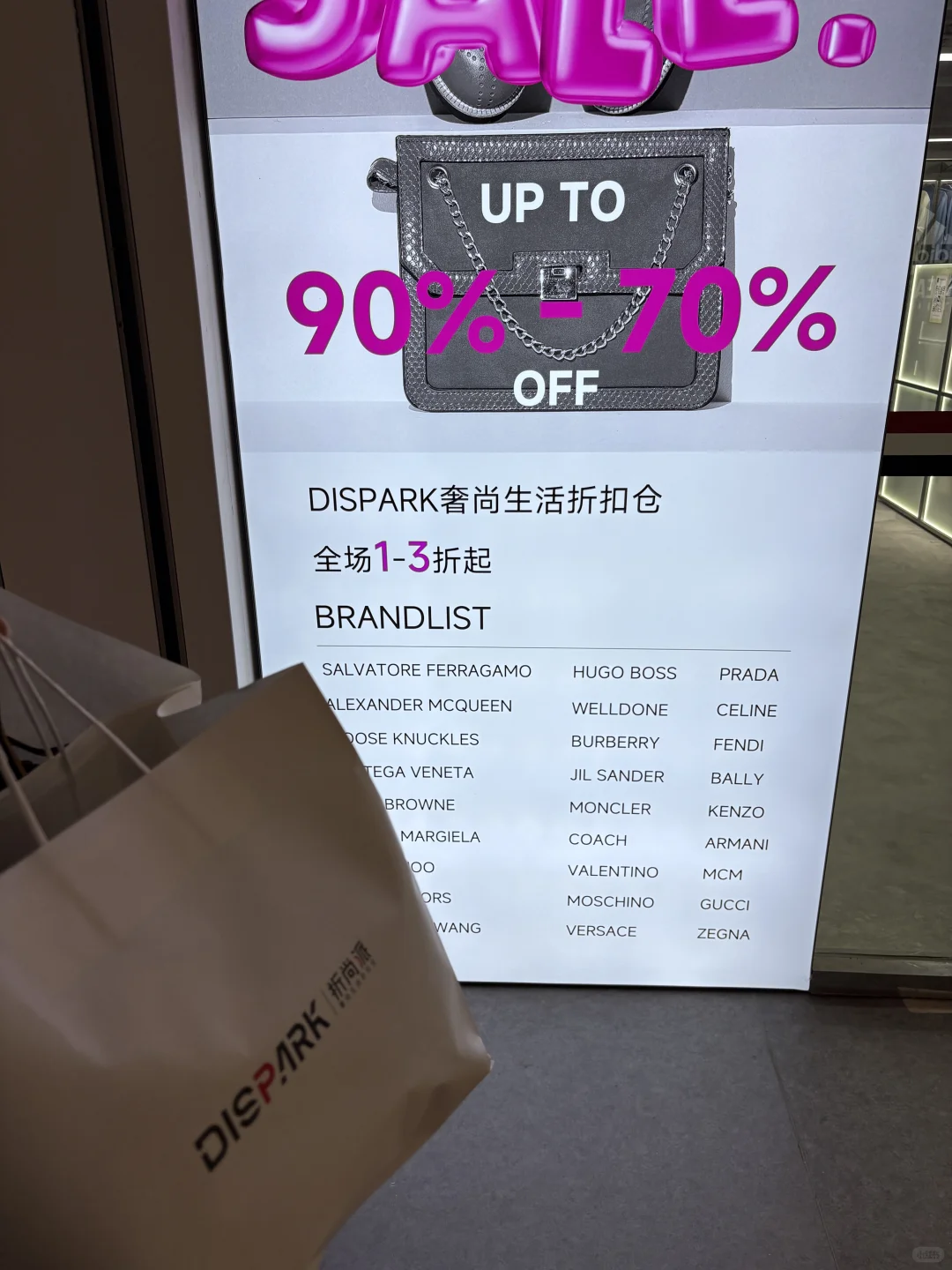 可惜你不在南京，不知道折扣仓有多好买❗️