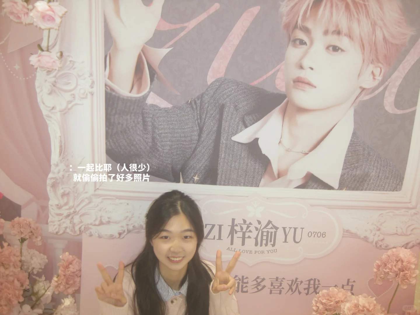 就这个打卡爽！一切都好得很！