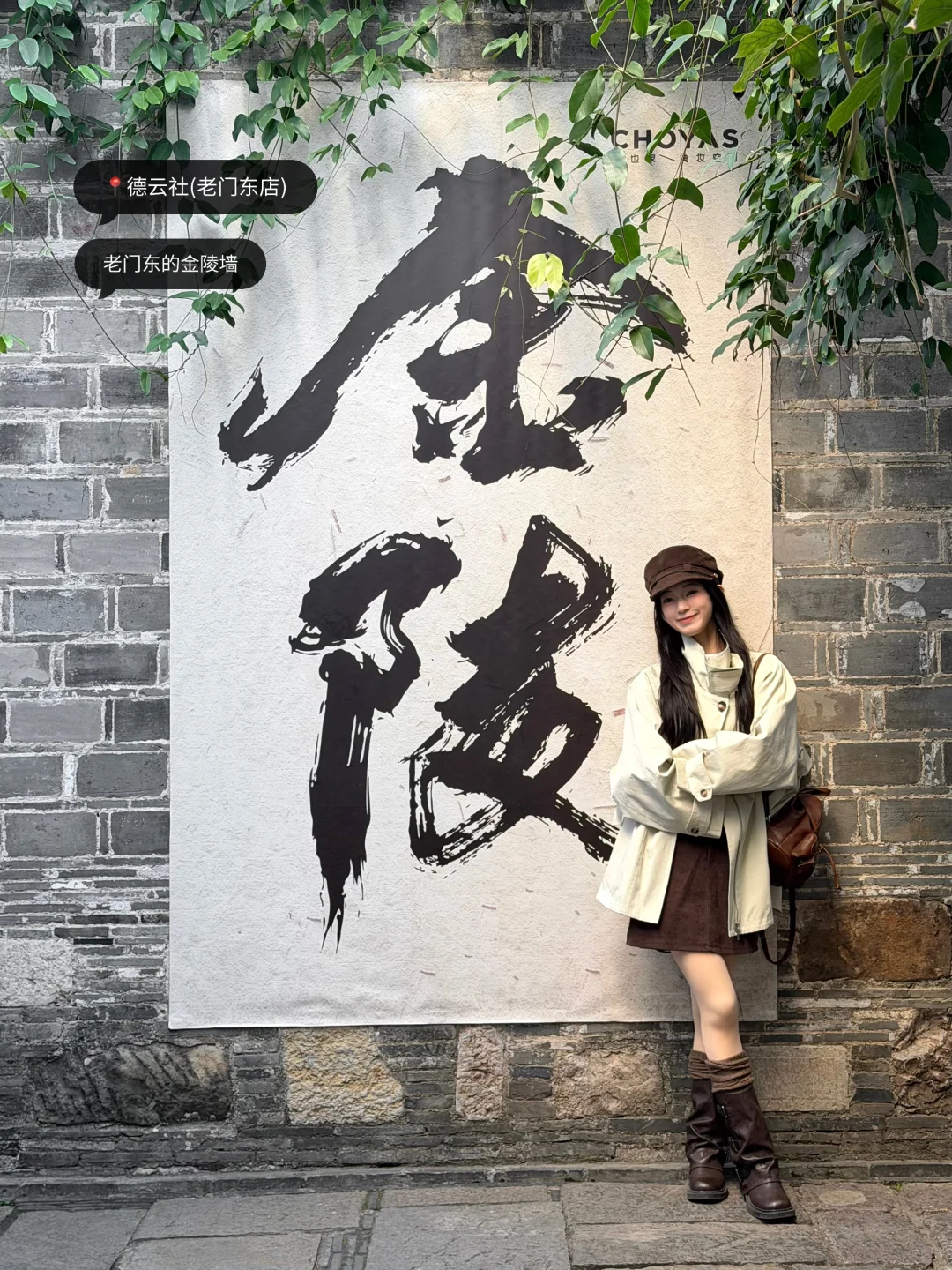 刚从南京回来！一日游超全打卡机位攻略🍁📸