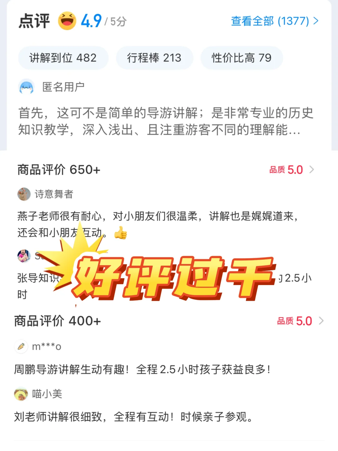 🌟南京博物院 淡季错峰➕人工讲解太香了