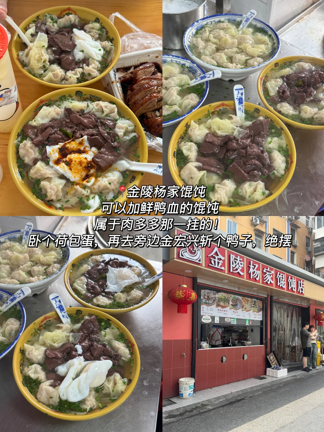 南京！！本地人带路的小店们！！