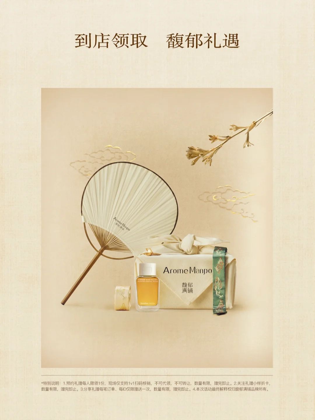 诚邀预约｜南京「云织空间」馥郁待启