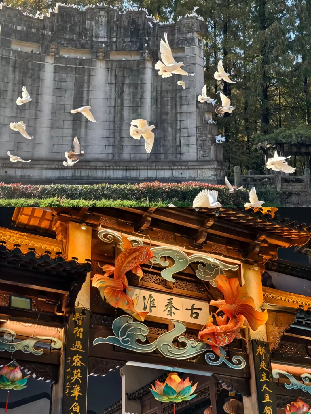 04女大📍南京｜三天两夜保姆级详细版攻略🔥