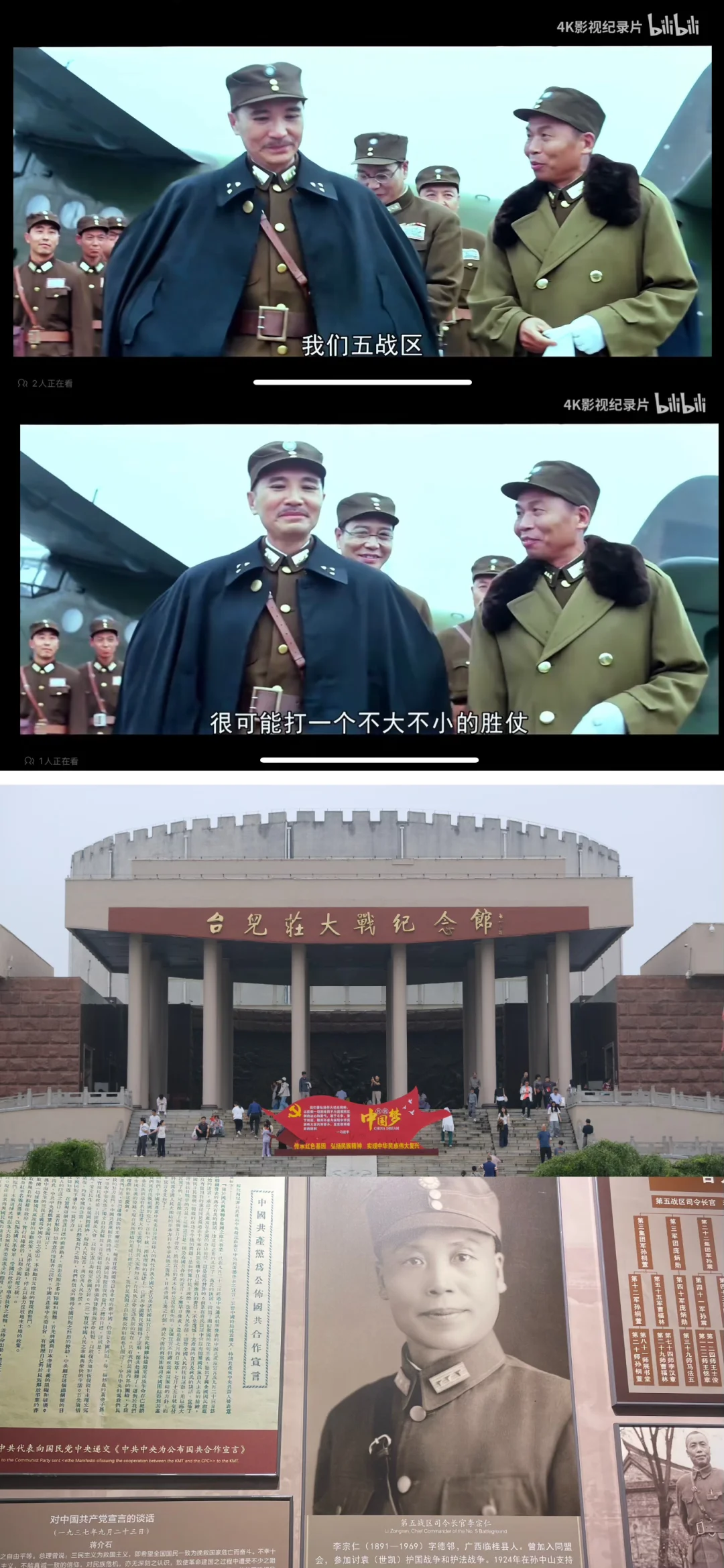 你一句我不明白