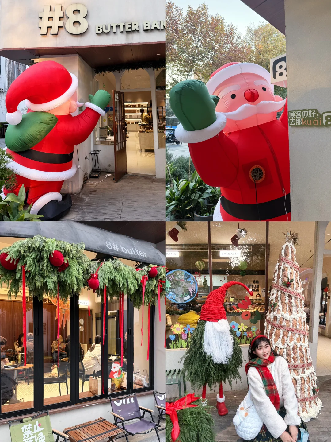 🎅🏻南京近期的漂亮店合集📍拍照➕吃饭路线✅