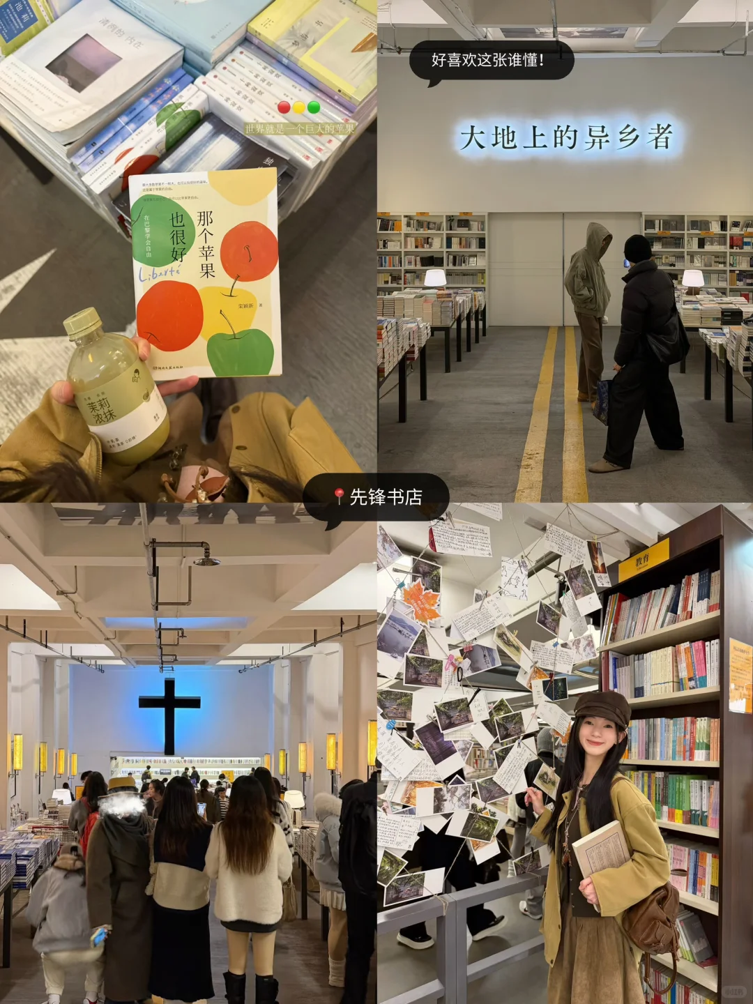 刚从南京回来！一日游超全打卡机位攻略🍁📸