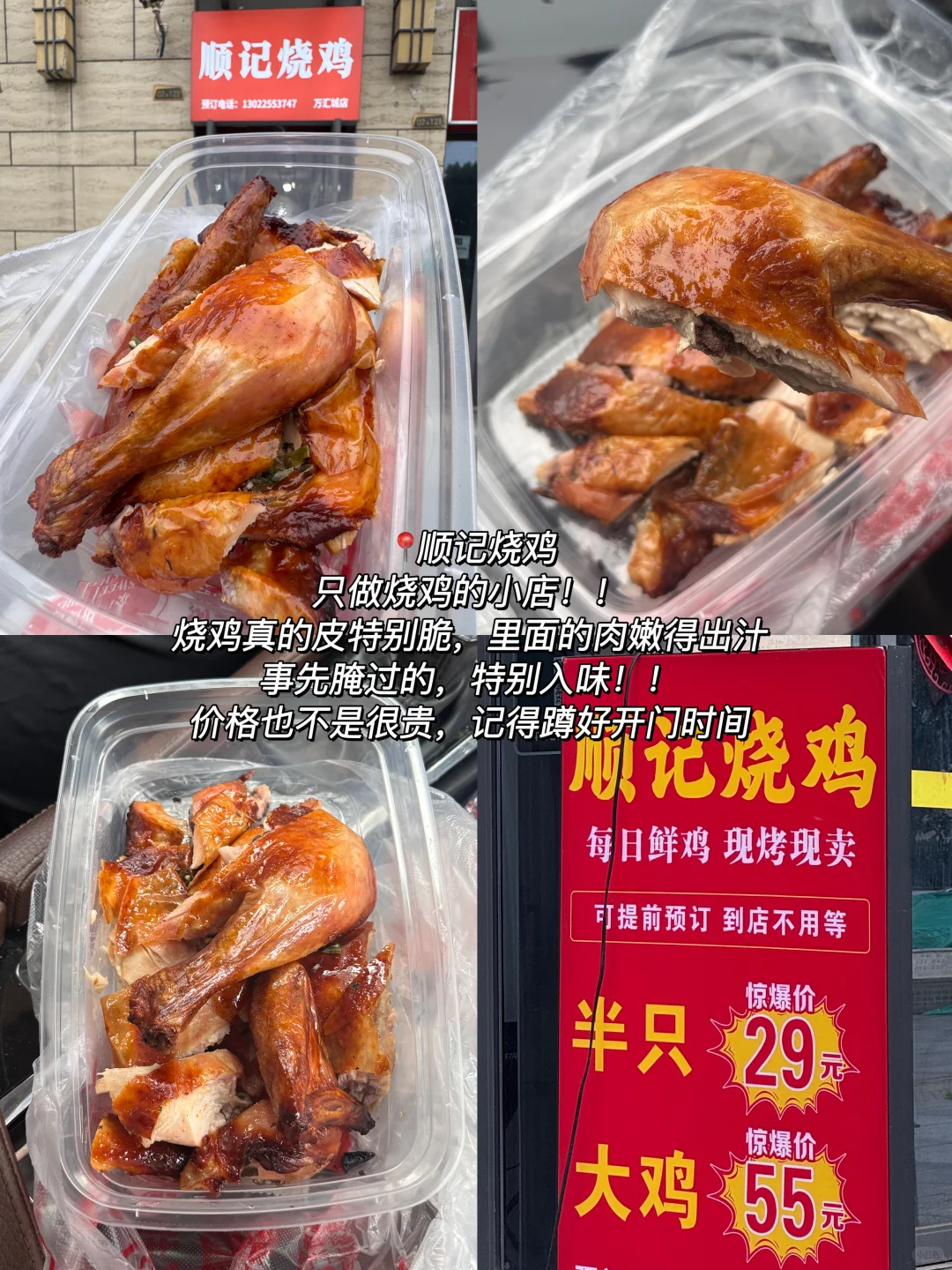 南京！！本地人带路的小店们！！