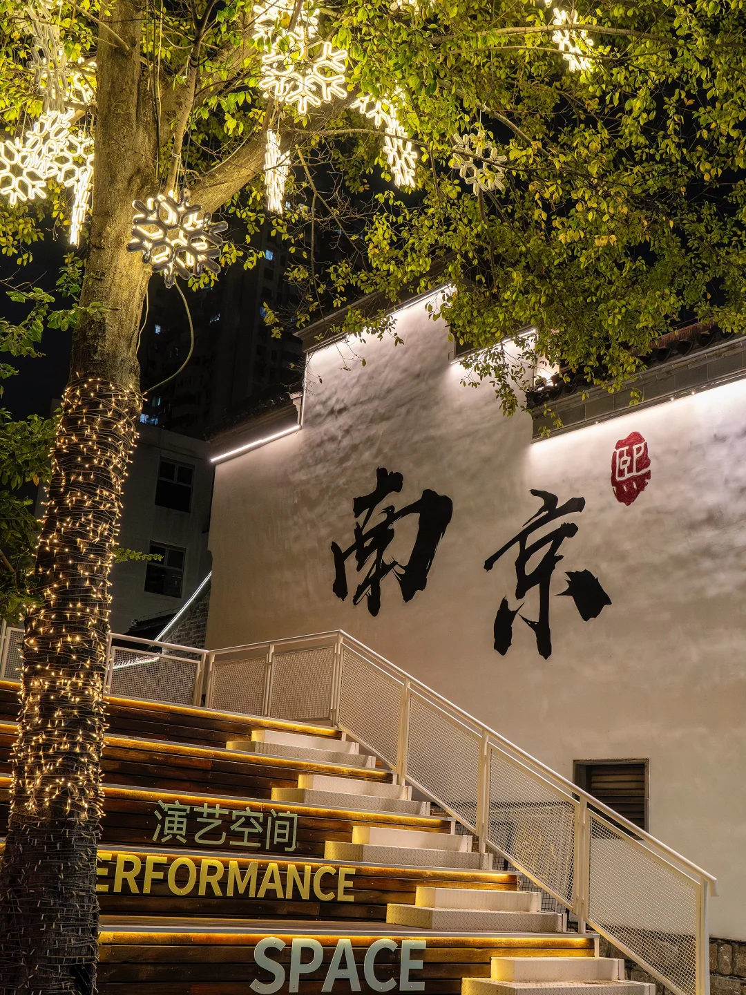 国庆避人攻略｜夫子庙周边怎么玩体验最好