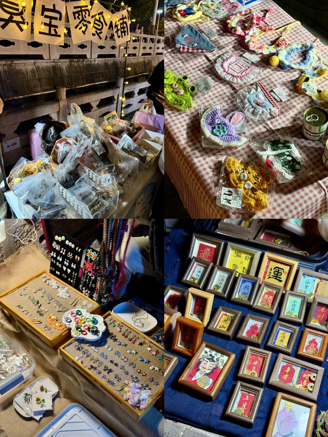 徐州鬼市，我替你们去过了❗️附上图片