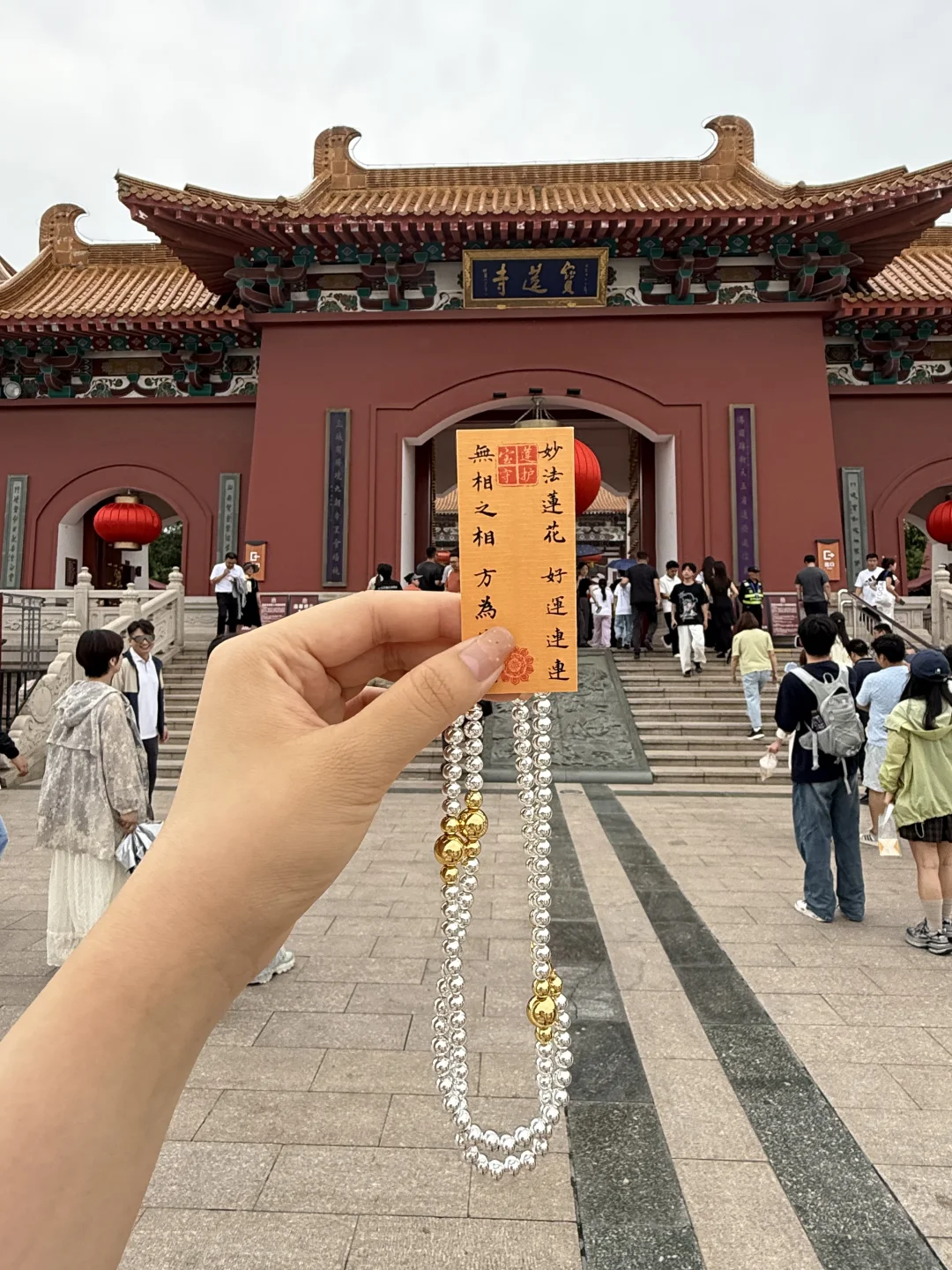 徐州｜二刷宝莲寺，香火和文创我都要！