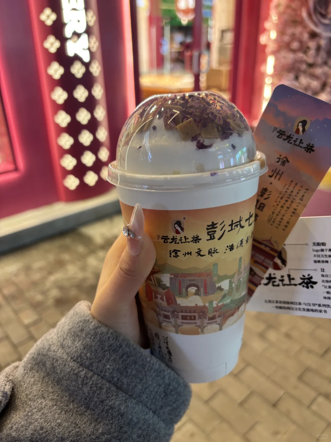 徐州徐州我们喜欢你