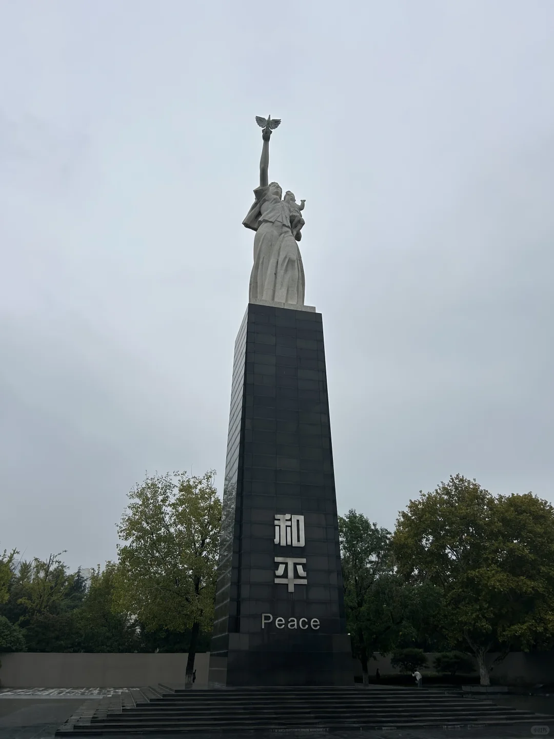 11.9｜南京下小雨