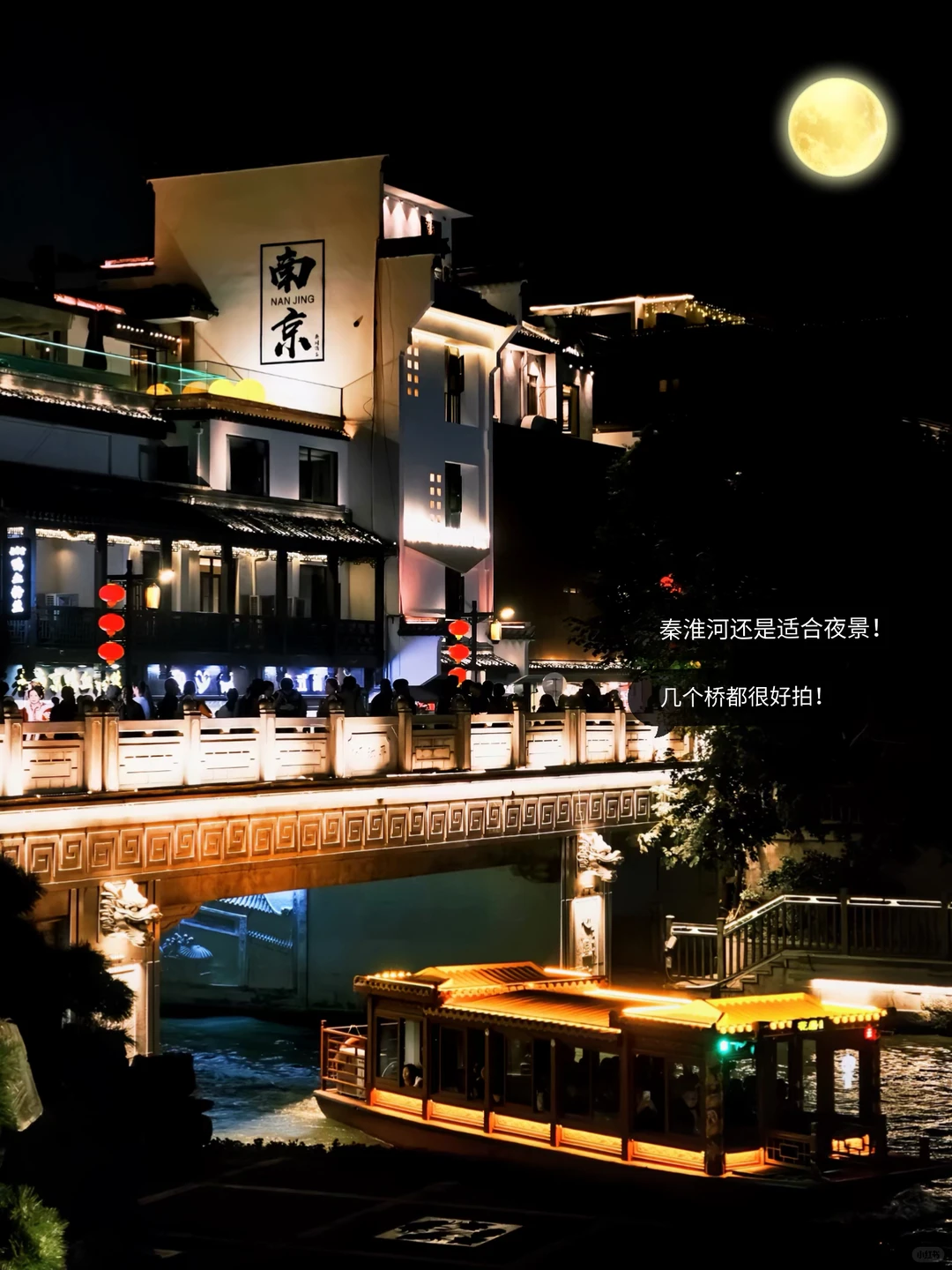 刚从南京回来！一日游超全打卡机位攻略🍁📸