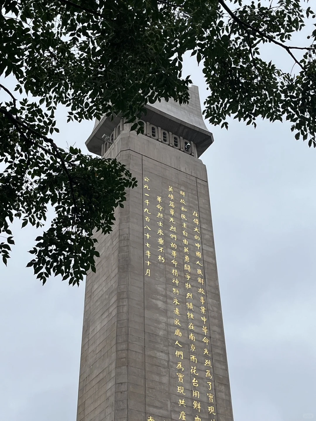 在南京雨花台看到的一幕……