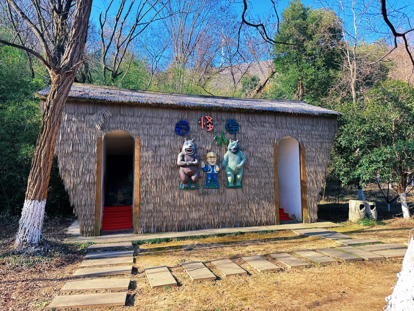 南京老山森林公园