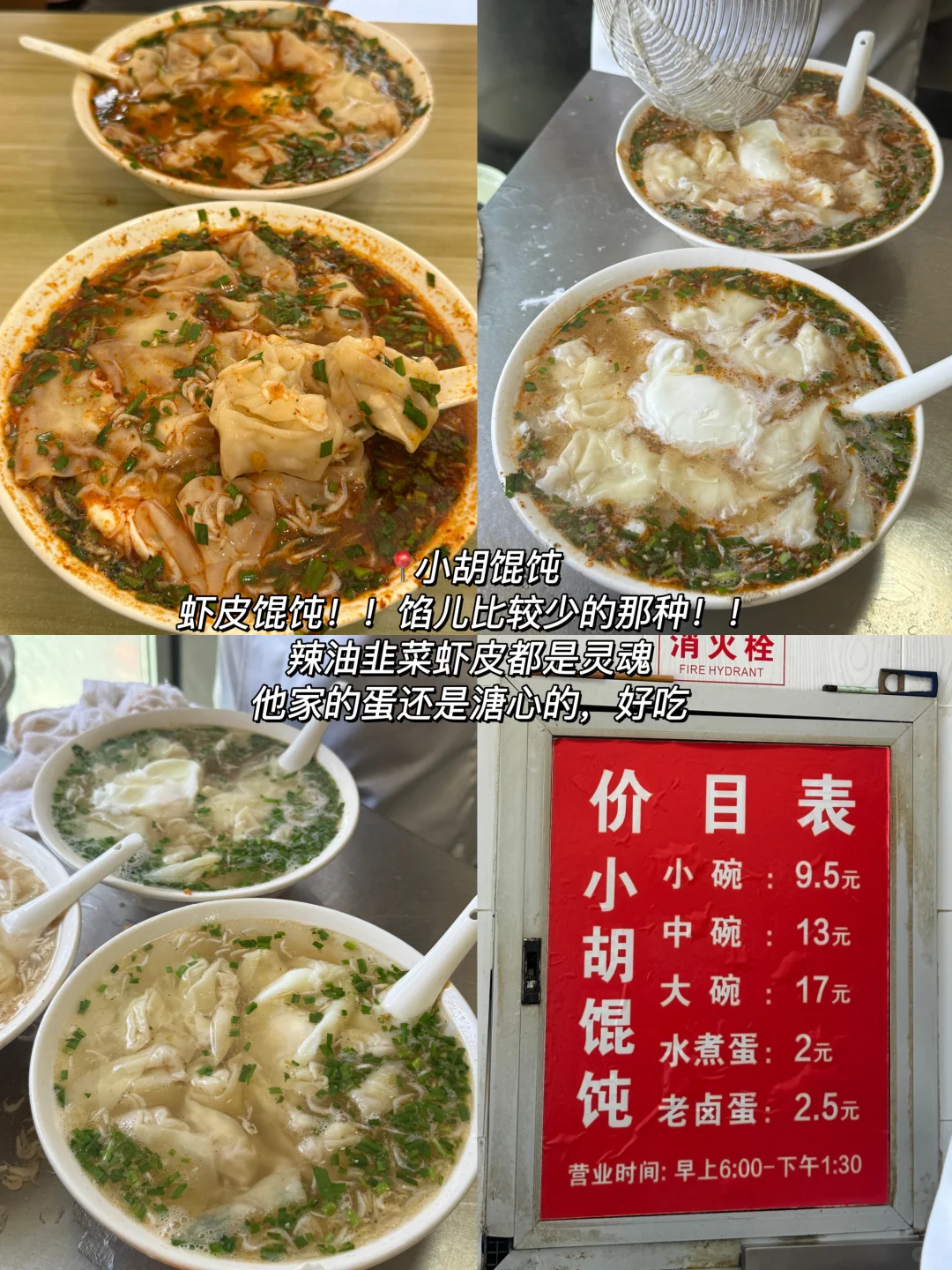 南京！！本地人带路的小店们！！