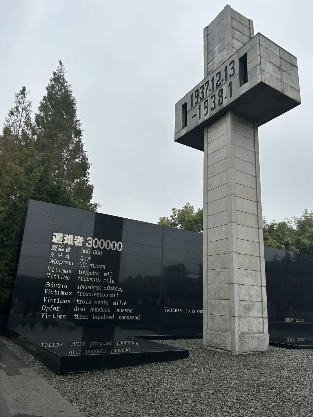 11.9｜南京下小雨