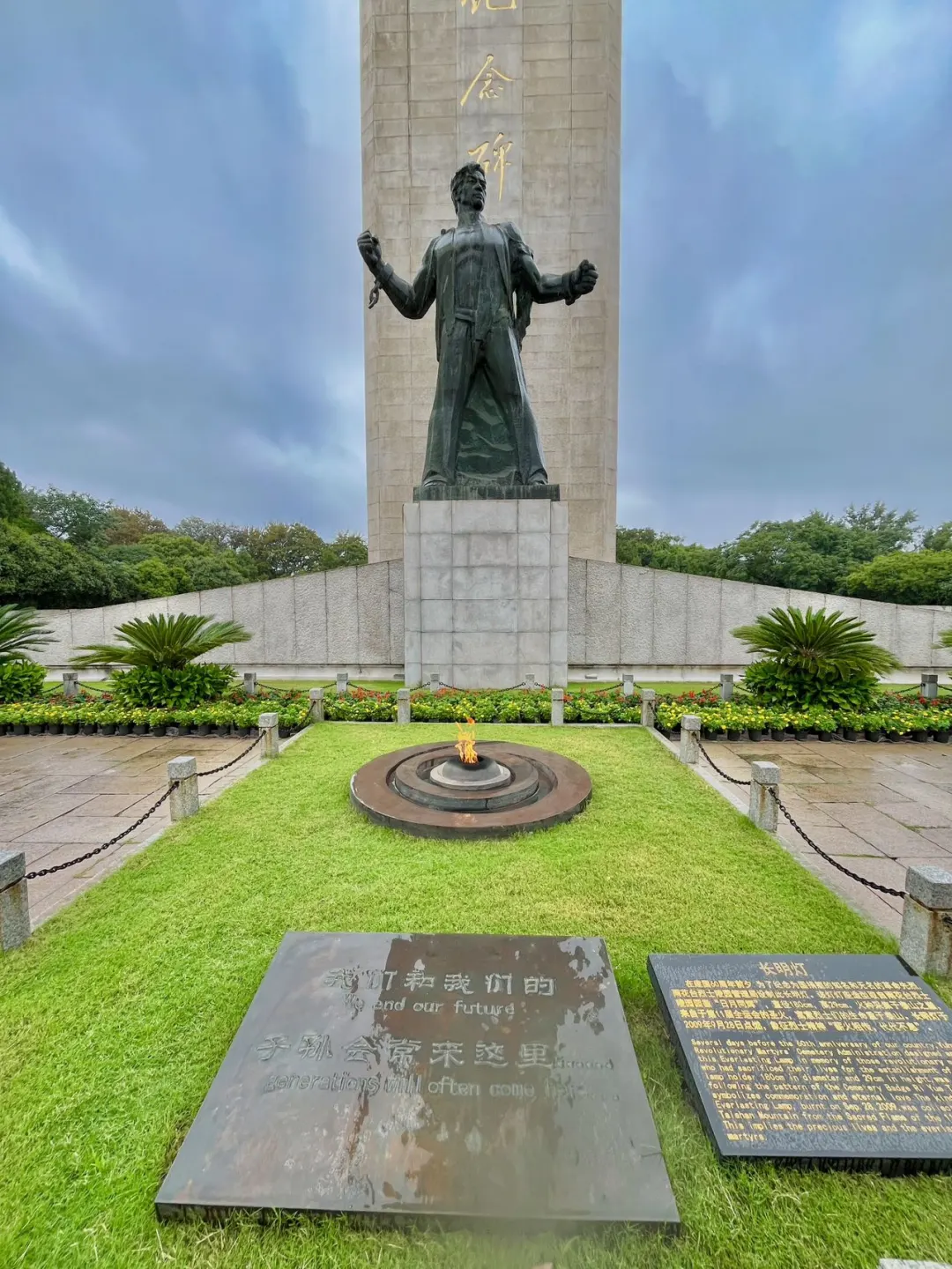 在南京雨花台看到的一幕……