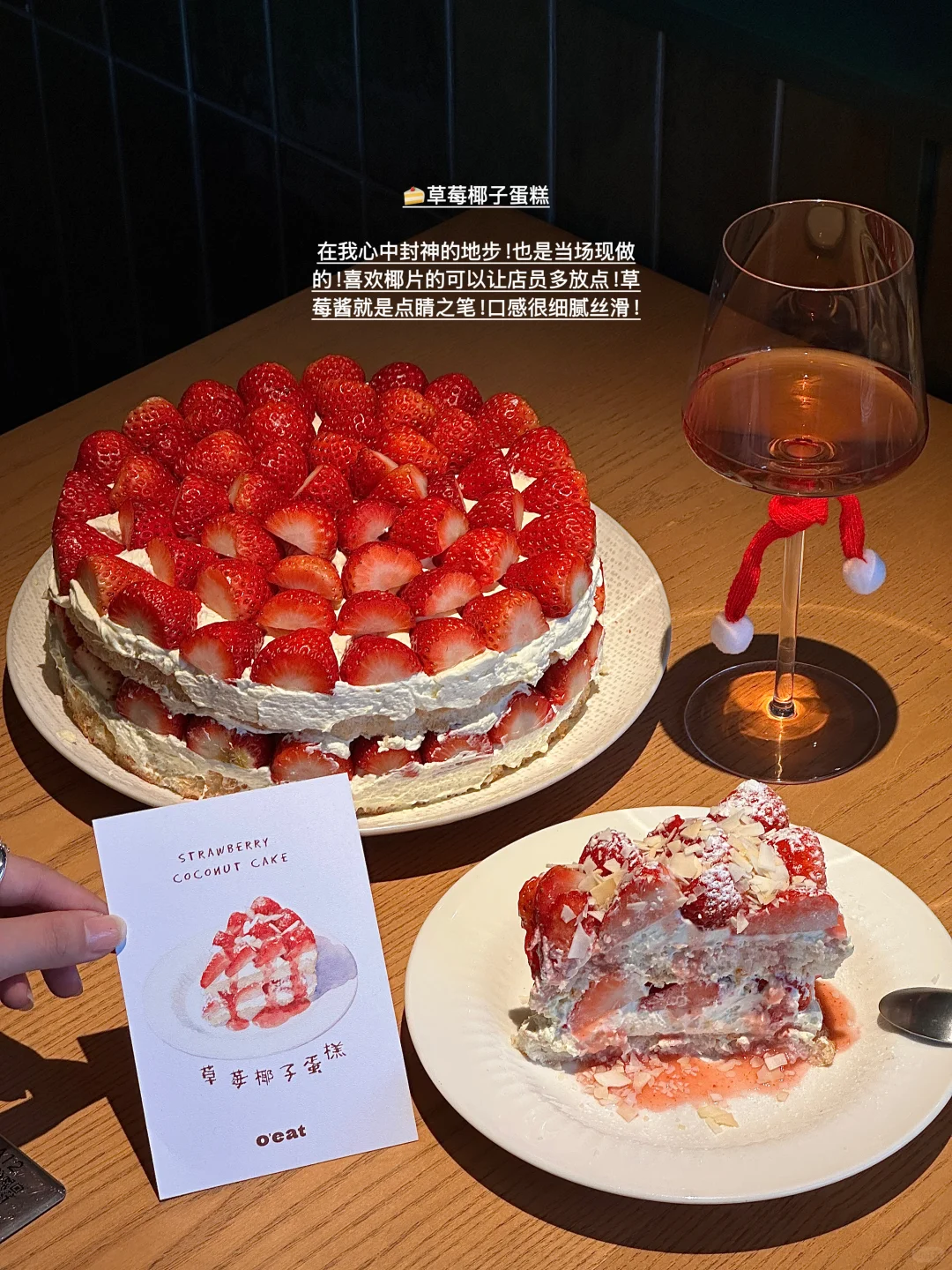 徐州新开的！！！著名圣诞约会餐厅。。。