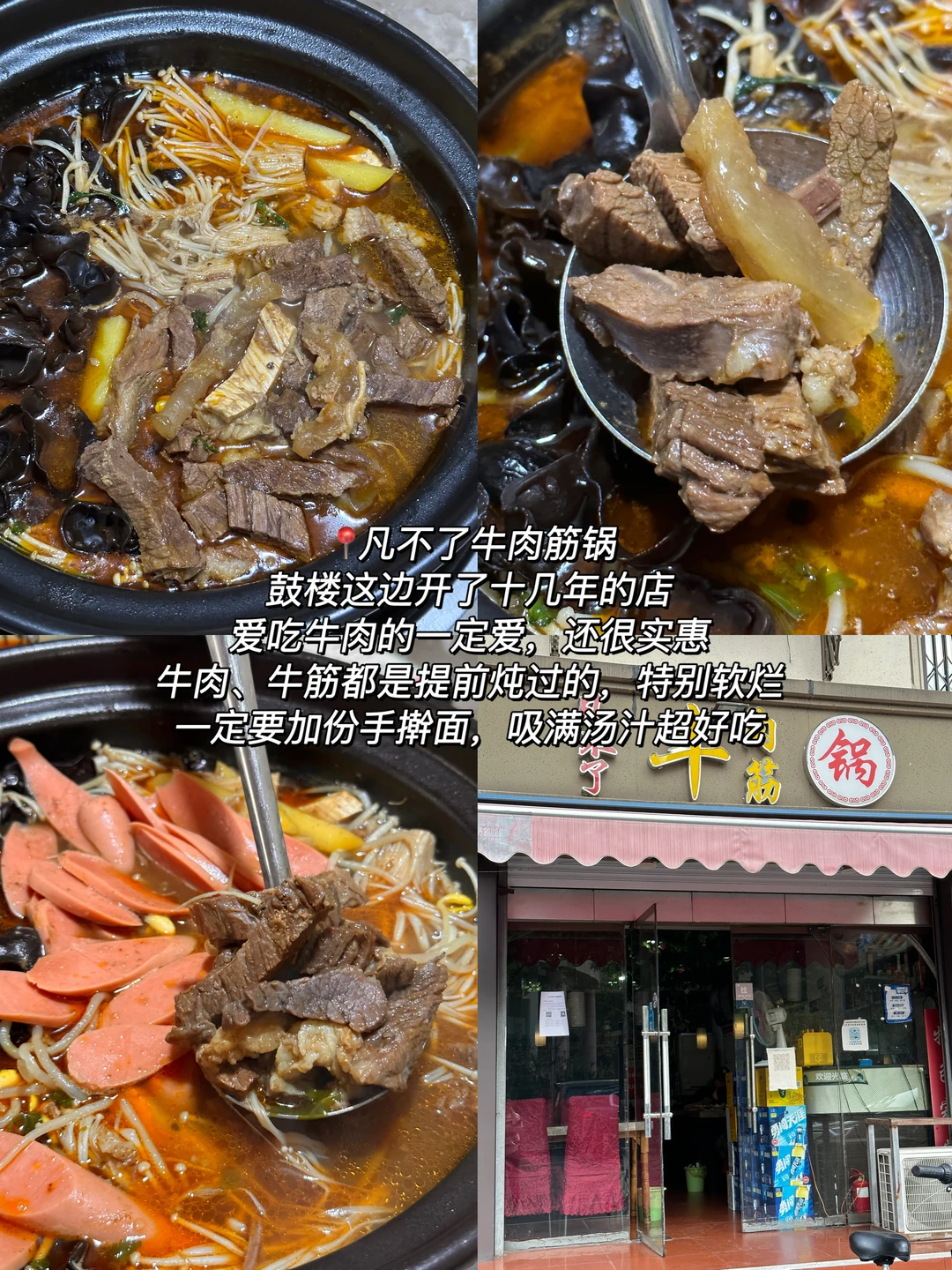 南京！！本地人带路的小店们！！