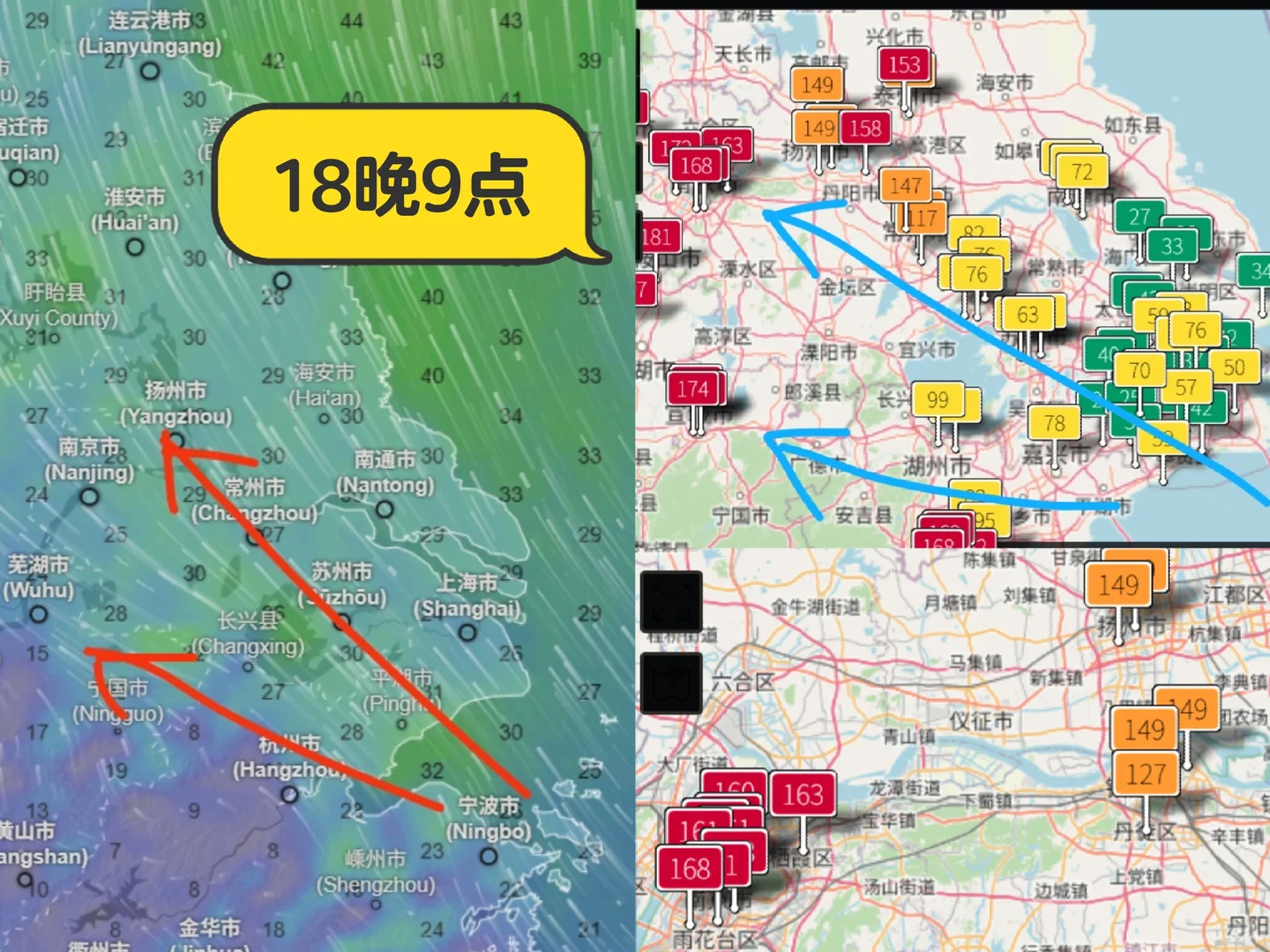12.18晚至12.19空气状况直播贴