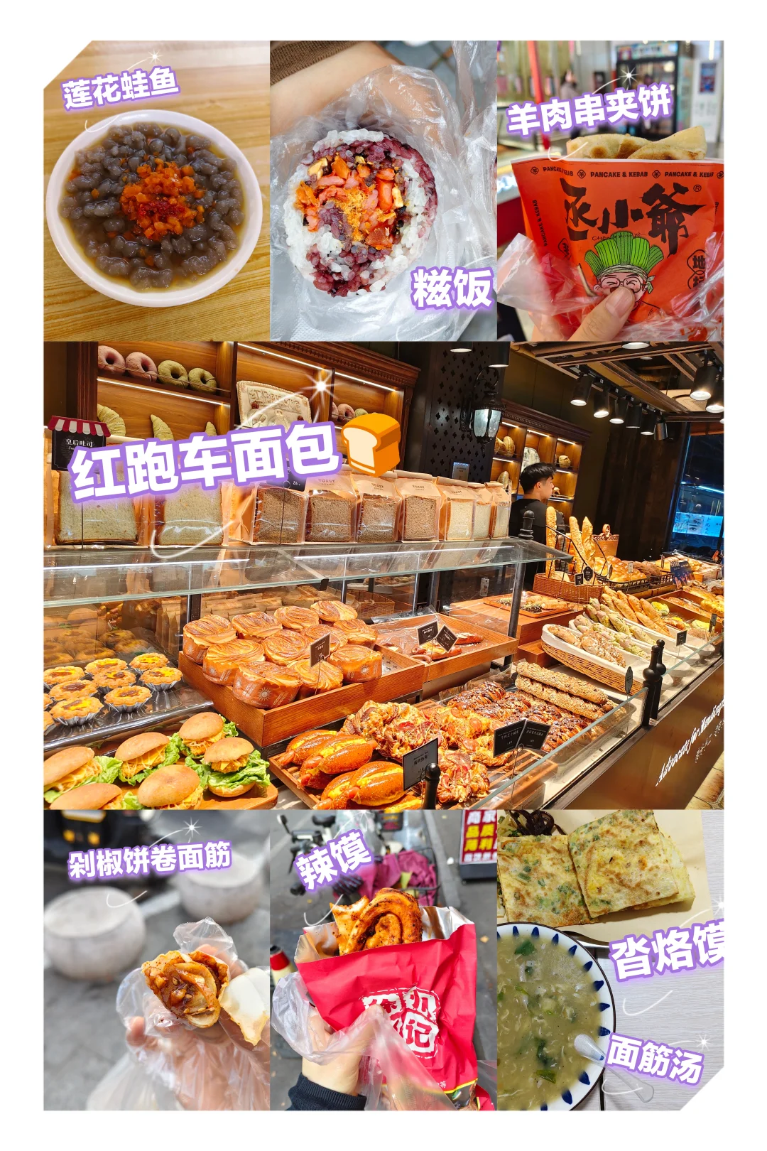 21周小孕妇徐州逛吃——保姆级攻略！