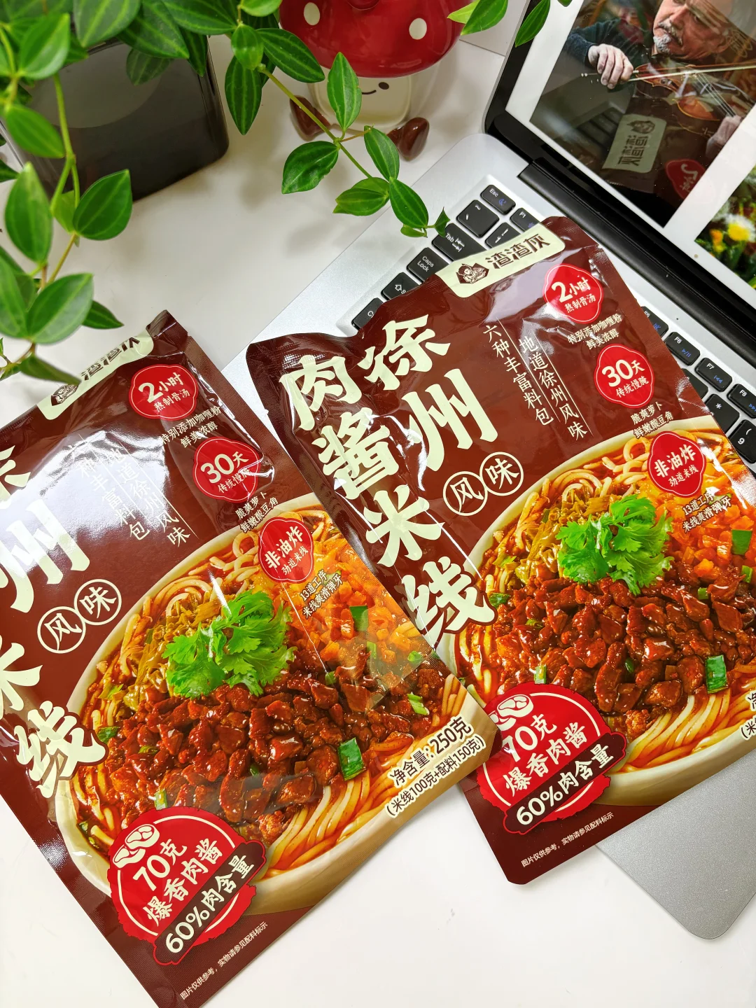 这份徐州肉酱米线的香真的藏不住！！！