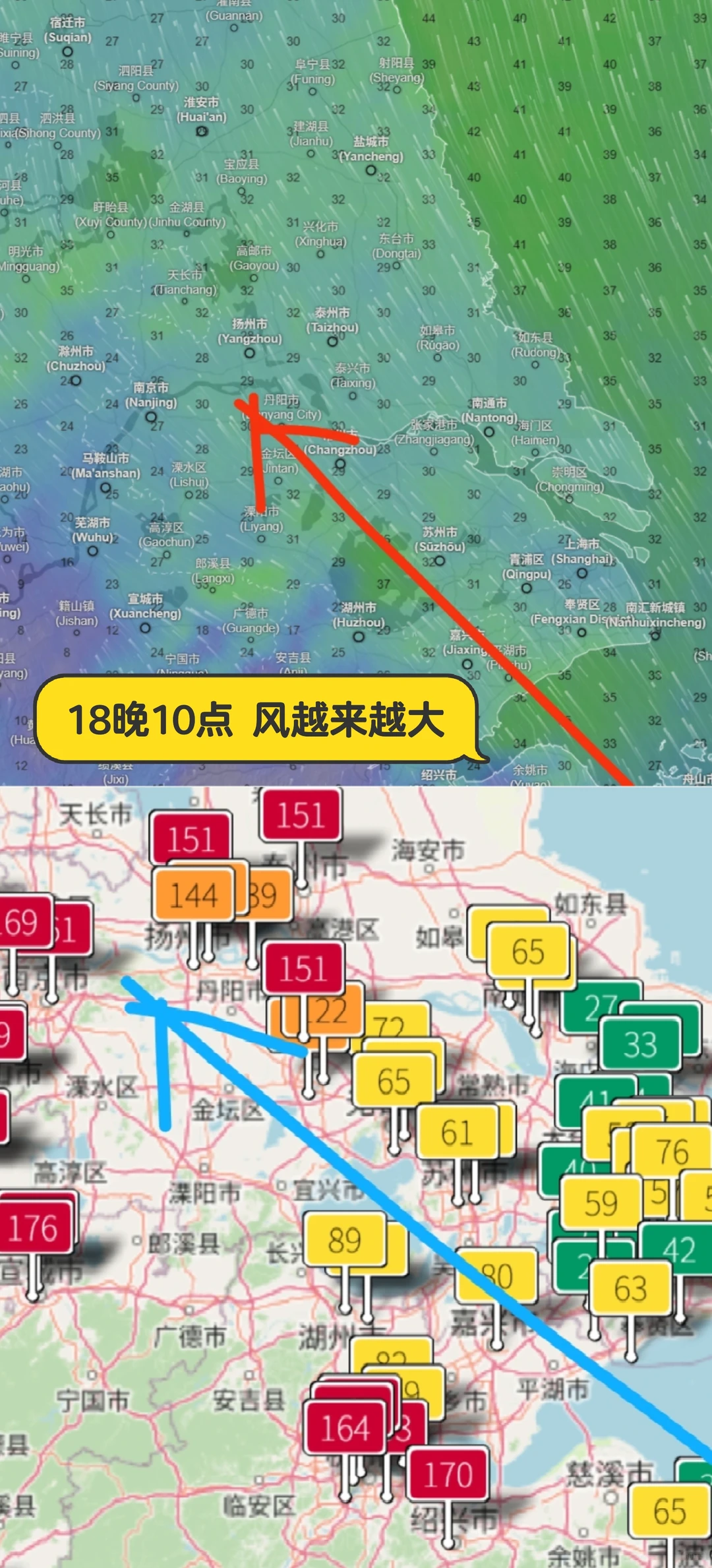 12.18晚至12.19空气状况直播贴