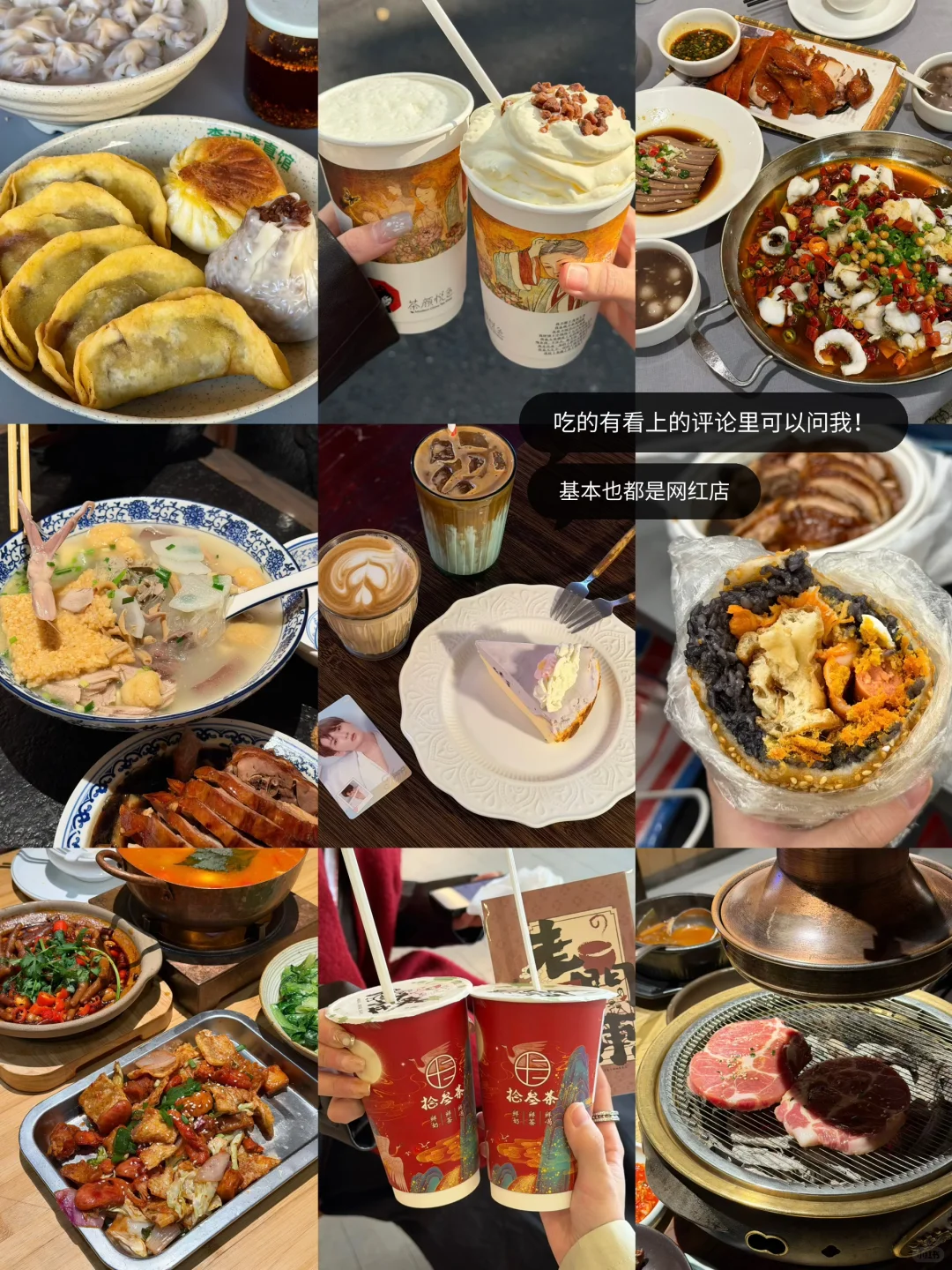 刚从南京回来！一日游超全打卡机位攻略🍁📸