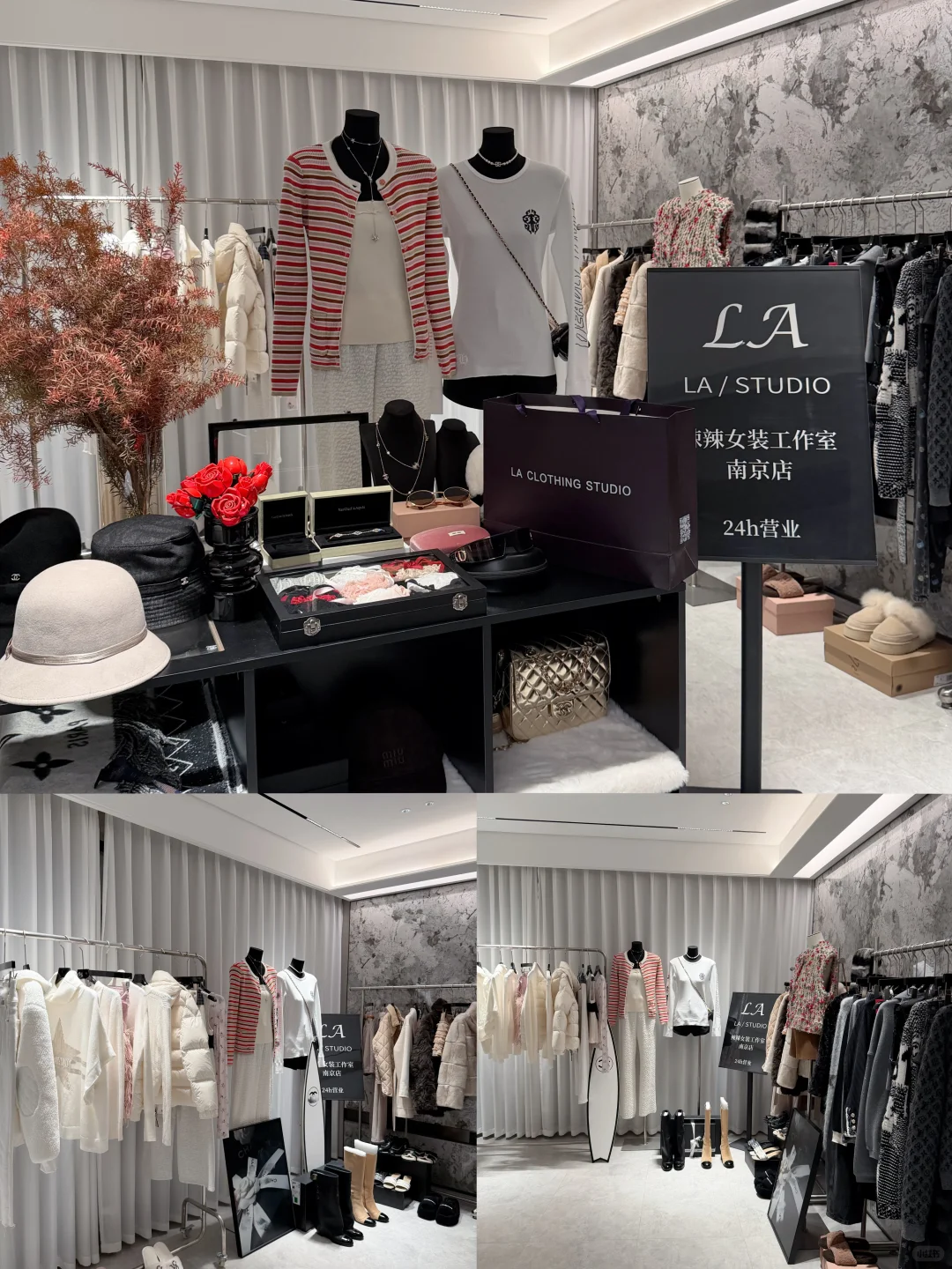 南京一家藏得很深的💓女装工作室💓