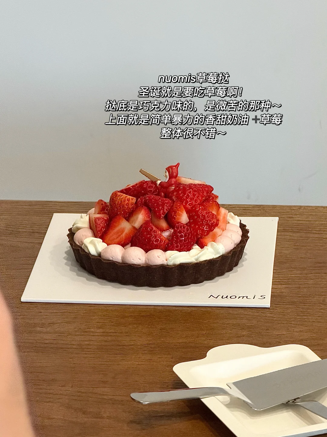 分享今年南京好吃的草莓蛋糕（🔟家🍓