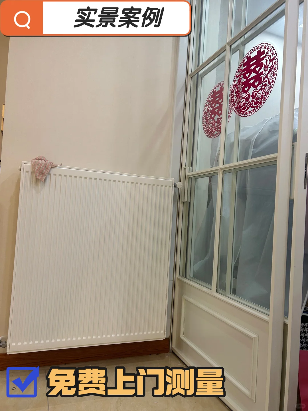 🔥南京明装暖气片、年末巨惠、时间不多了