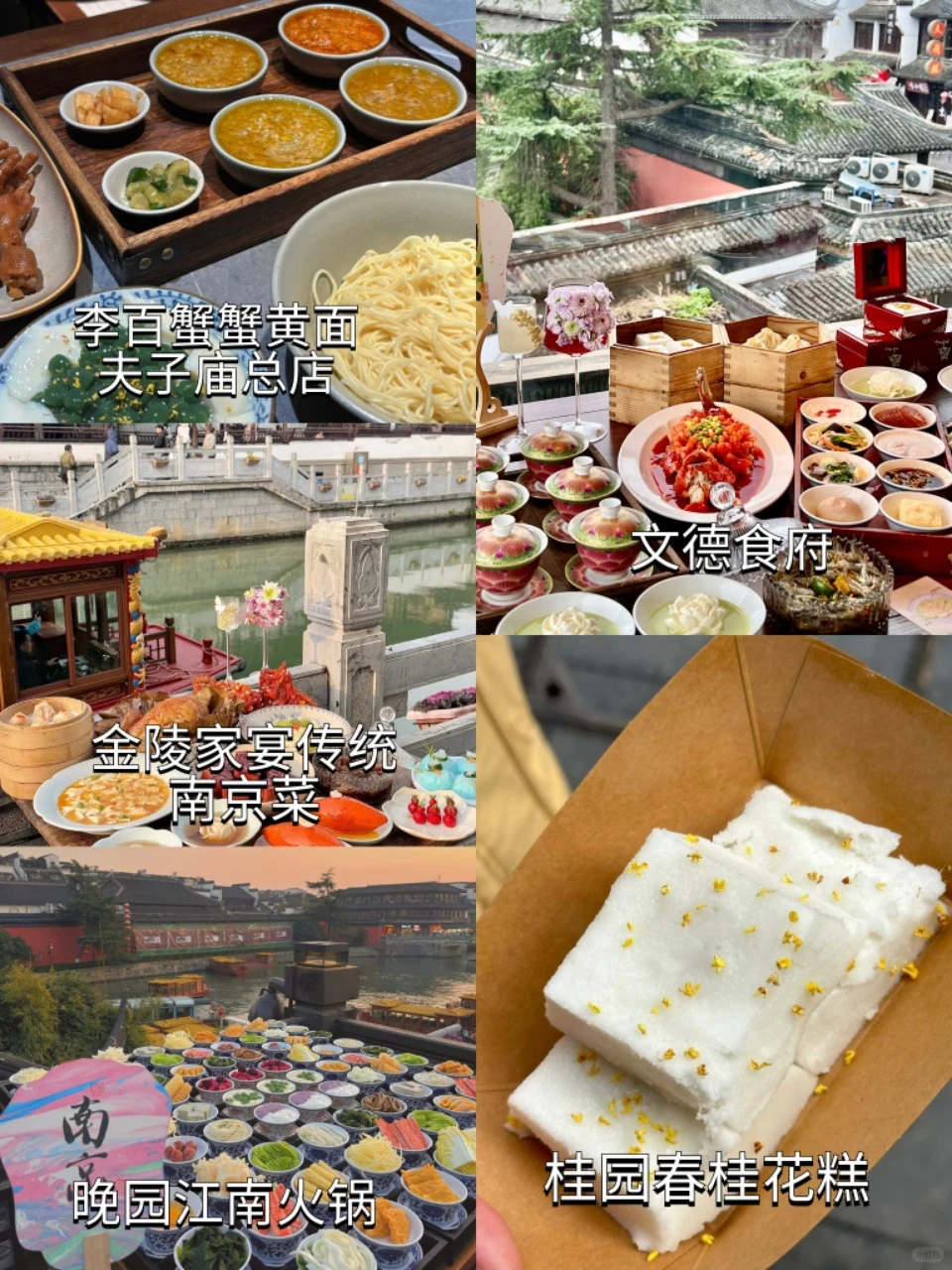 刚发出的南京旅游通知⚠️幸好看到了