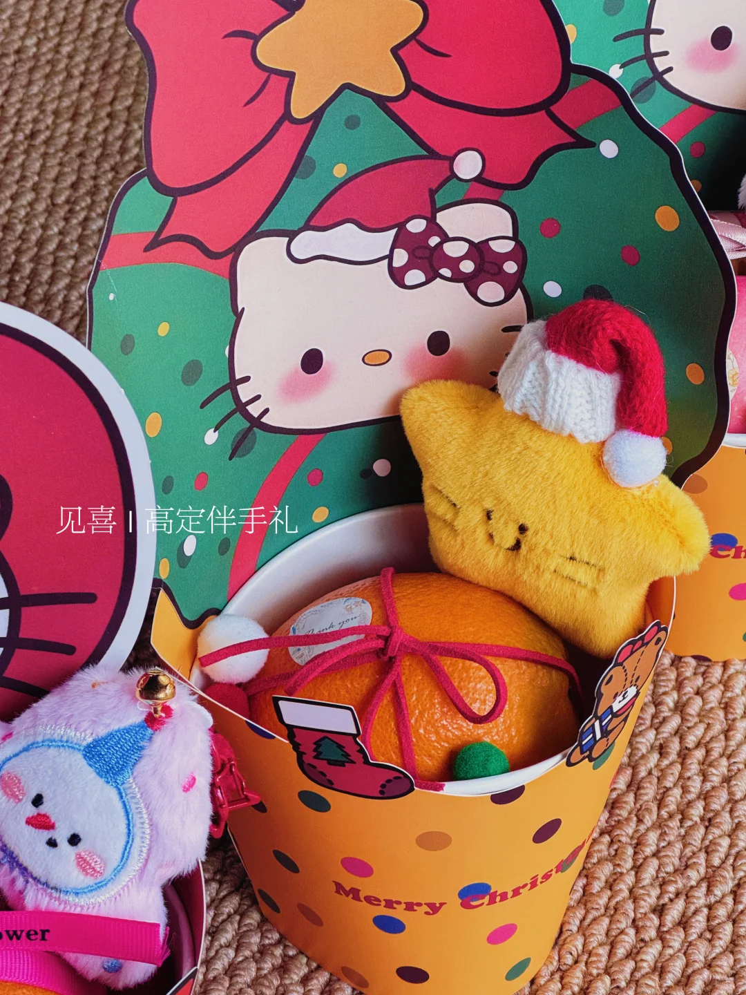 在徐州 是谁拥有了那么可爱的圣诞礼物！💝