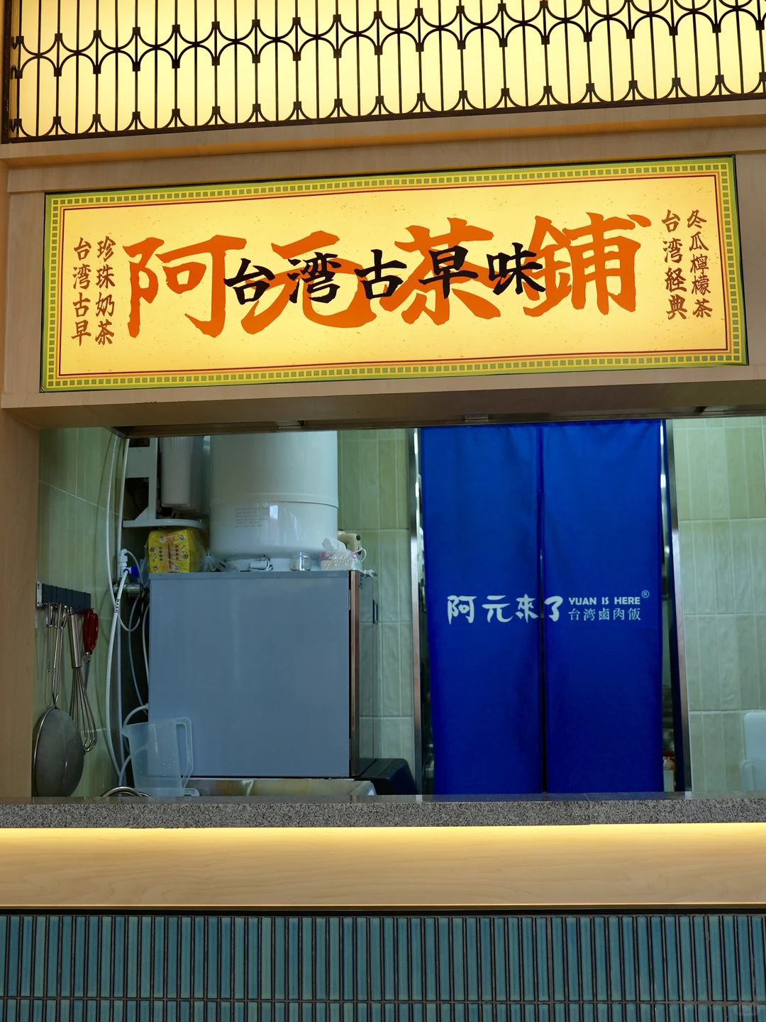 徐州苏宁广场解锁“云朵梦幻乐园”新皮肤