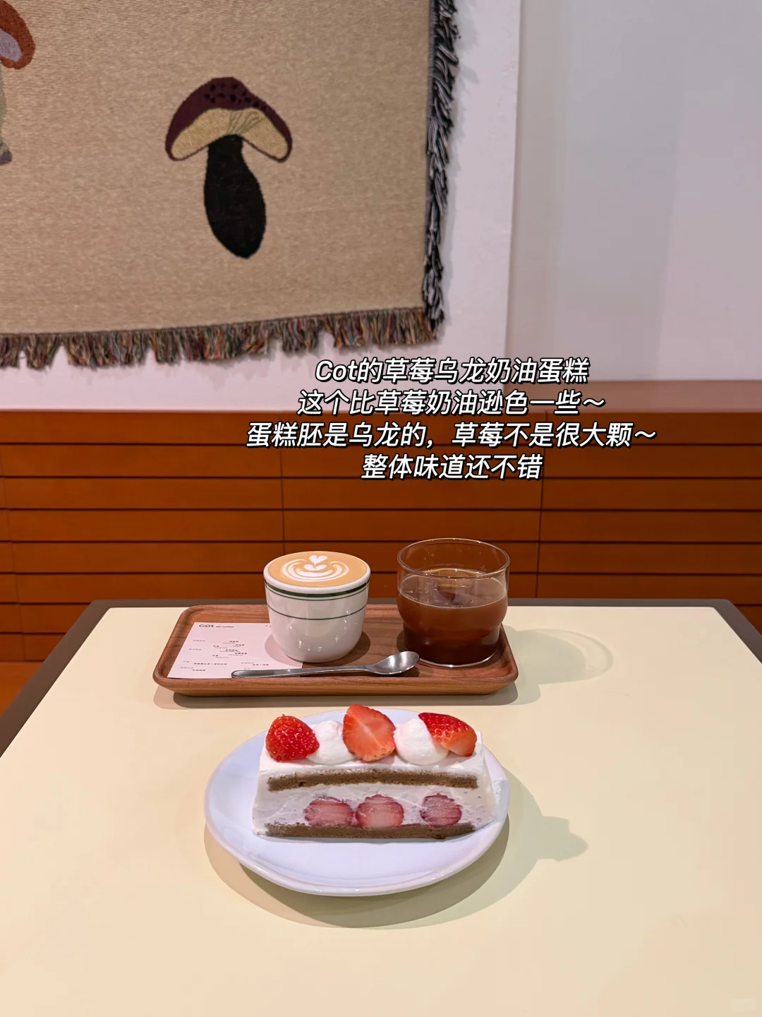 分享今年南京好吃的草莓蛋糕（🔟家🍓