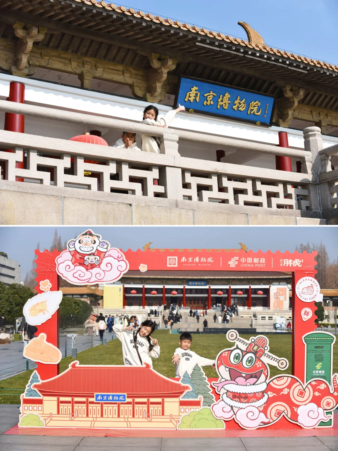 刚带娃从南京回来，只想说点大实话……