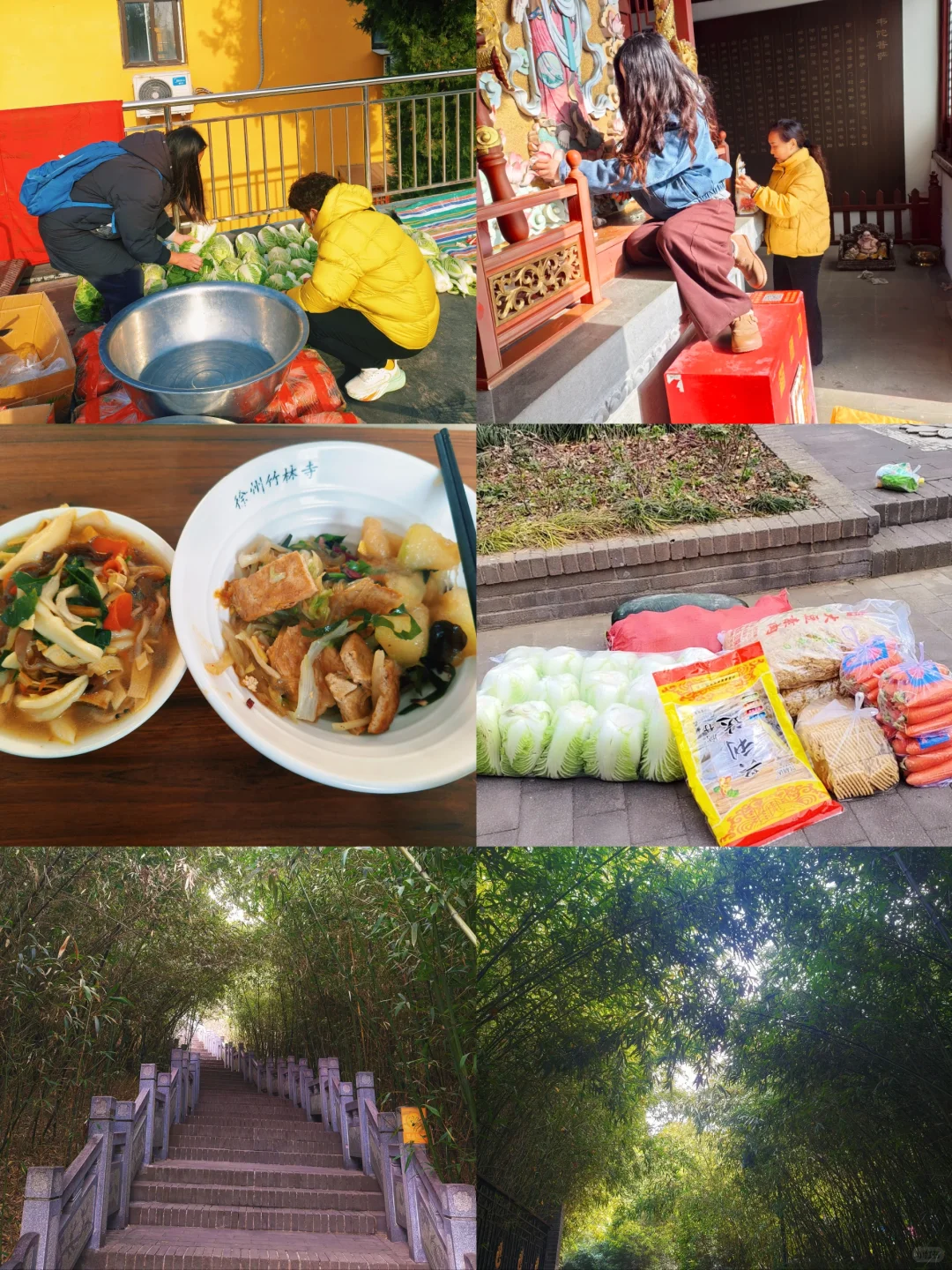 徐州公益｜🎋竹林寺做义工🎍