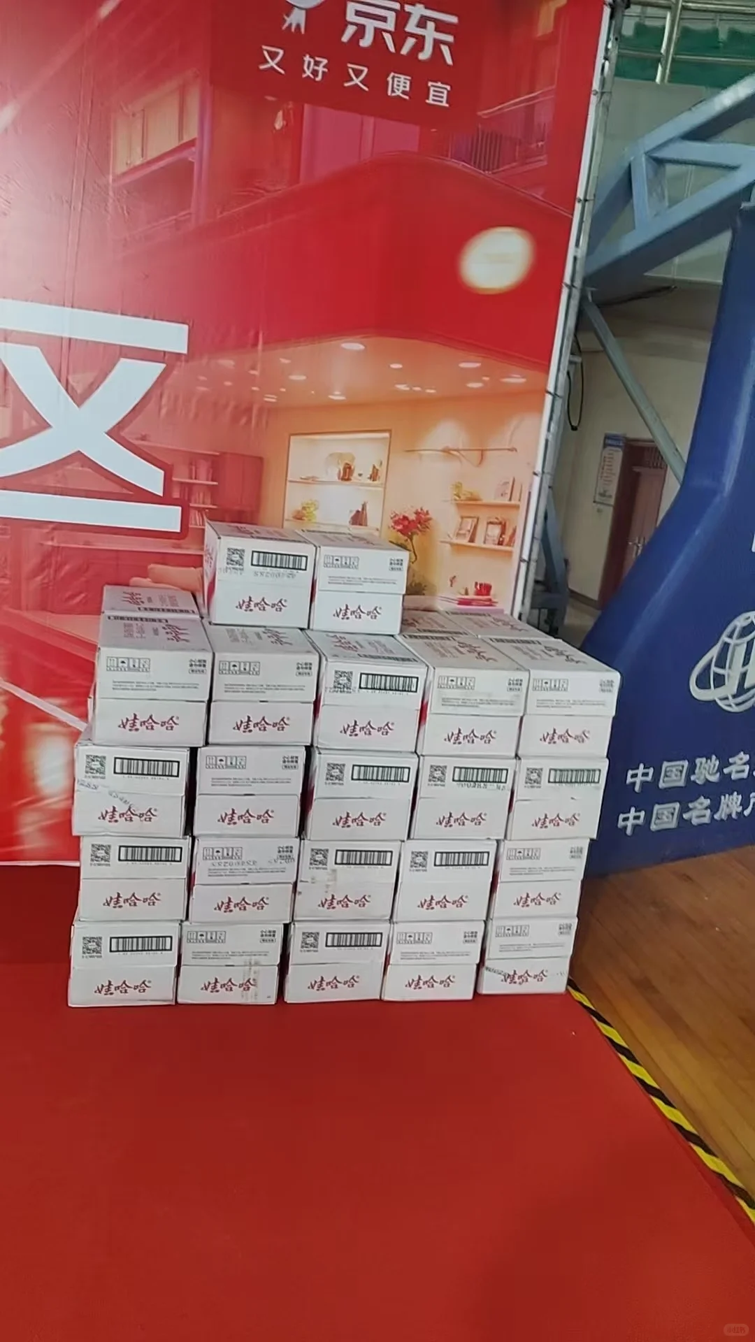 徐州矿泉水瓶装水饮料啤酒方便面八宝粥批发