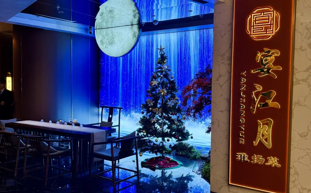 被同事按头安利的淮扬菜，真香了