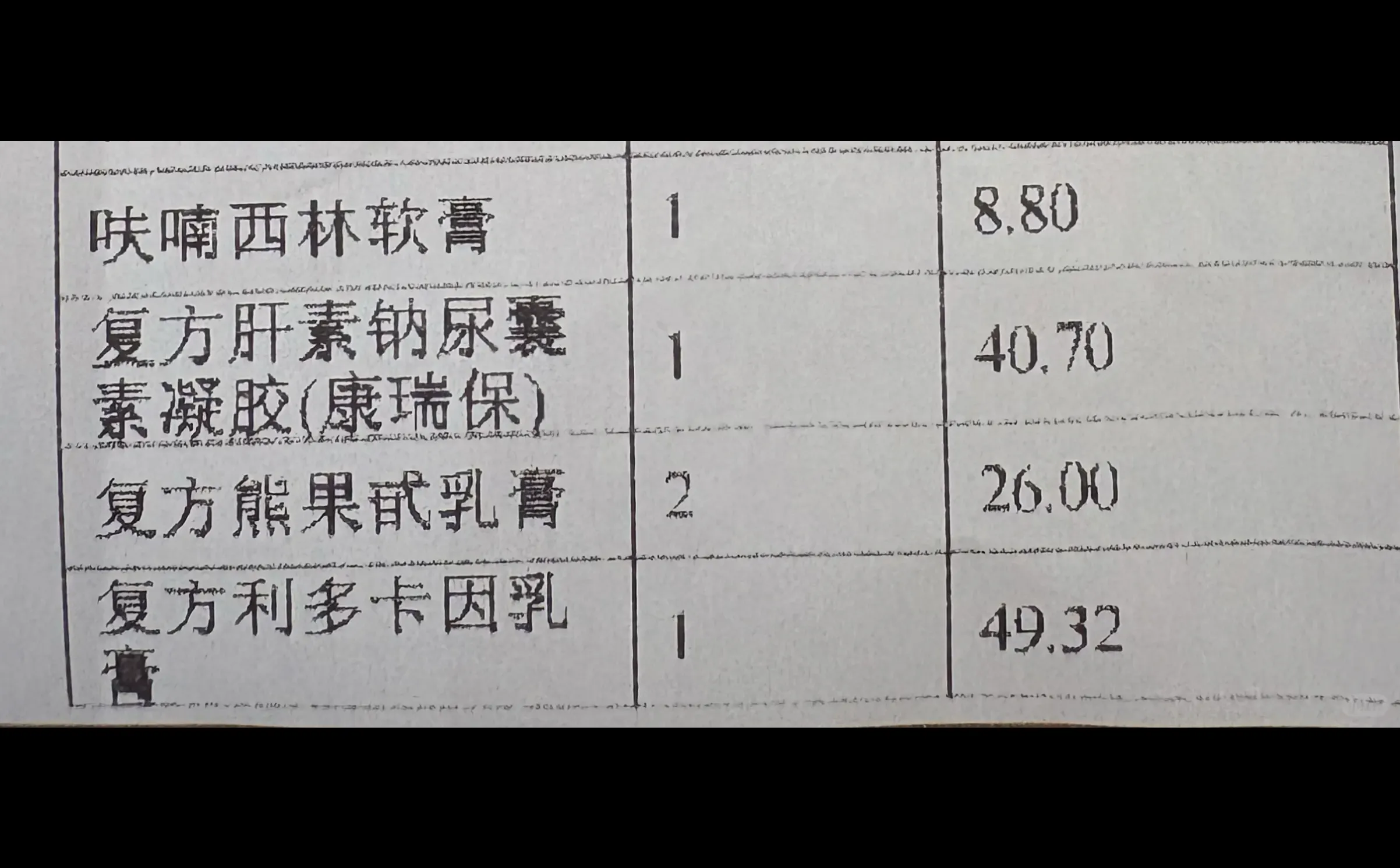 南京皮研所点痣祛斑