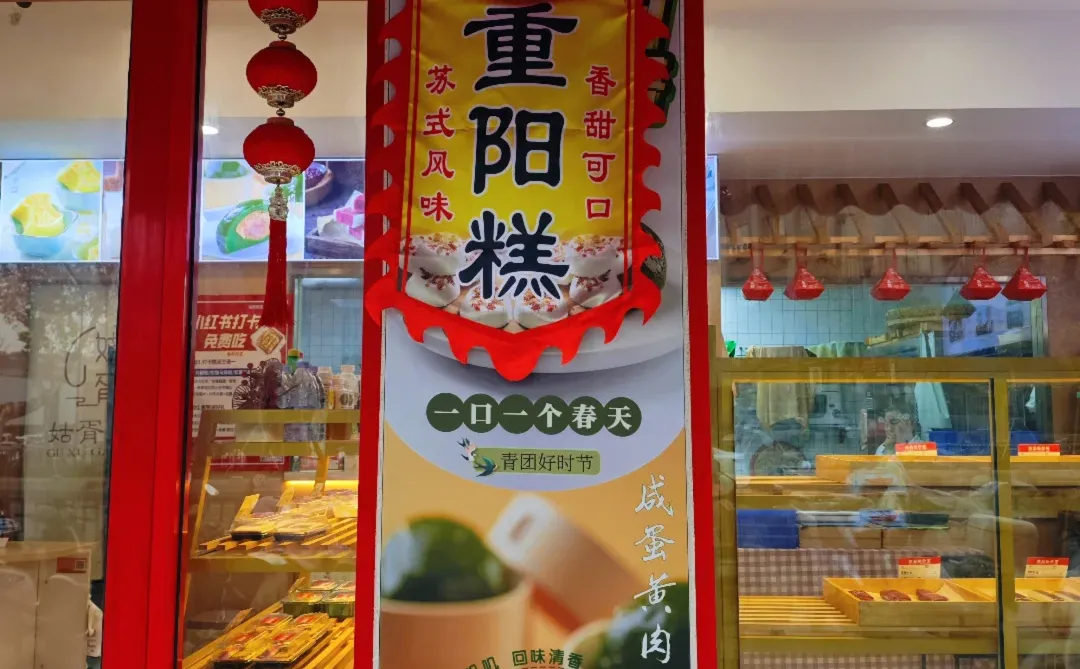 鼓楼区糯叽叽测评1⃣️